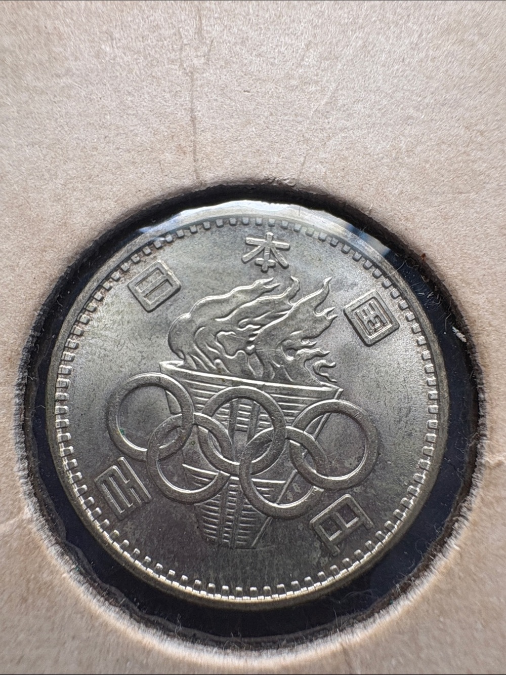 Vintage Olympic Flame Coin in Silver - Picture 4 of 4